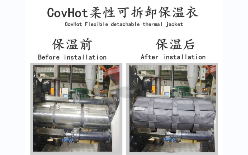 可拆卸<a href=http://m.doxkdst.cn/e/tags/?tagname=%E8%AE%BE%E5%A4%87%E4%BF%9D%E6%B8%A9 target=_blank class=infotextkey>設(shè)備保溫</a>套,<a href=http://m.doxkdst.cn/e/tags/?tagname=%E8%AE%BE%E5%A4%87%E4%BF%9D%E6%B8%A9 target=_blank class=infotextkey>設(shè)備保溫</a>套