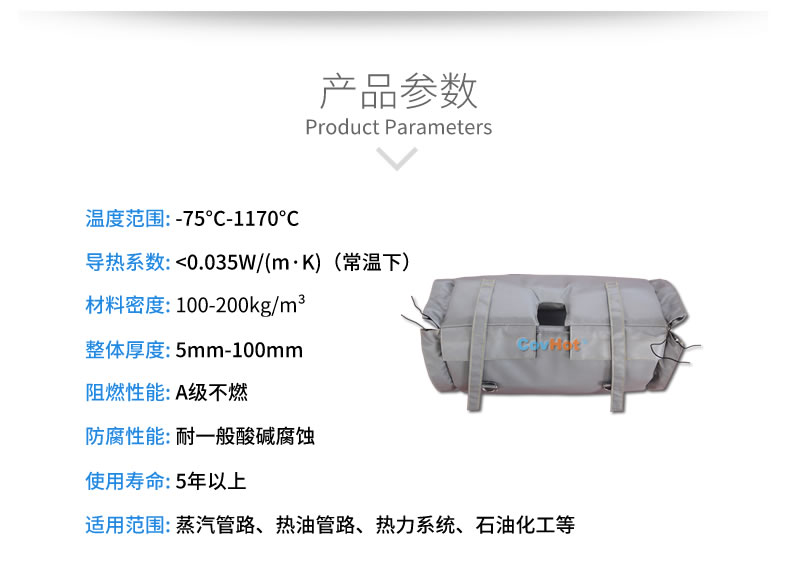 柔性<a href=http://m.doxkdst.cn/e/tags/?tagname=%E9%98%80%E9%97%A8%E4%BF%9D%E6%B8%A9%E8%A1%A3 target=_blank class=infotextkey><a href=http://m.doxkdst.cn/e/tags/?tagname=%E9%98%80%E9%97%A8%E4%BF%9D%E6%B8%A9 target=_blank class=infotextkey>閥門保溫</a>衣</a>