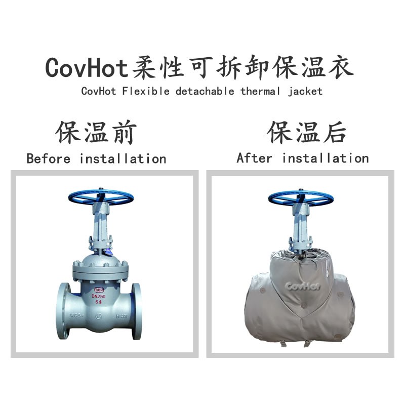 蒸汽<a href=http://m.doxkdst.cn/e/tags/?tagname=%E9%98%80%E9%97%A8%E4%BF%9D%E6%B8%A9%E5%A5%97 target=_blank class=infotextkey><a href=http://m.doxkdst.cn/e/tags/?tagname=%E9%98%80%E9%97%A8%E4%BF%9D%E6%B8%A9 target=_blank class=infotextkey>閥門(mén)保溫</a>套</a>,閥門(mén)尺寸