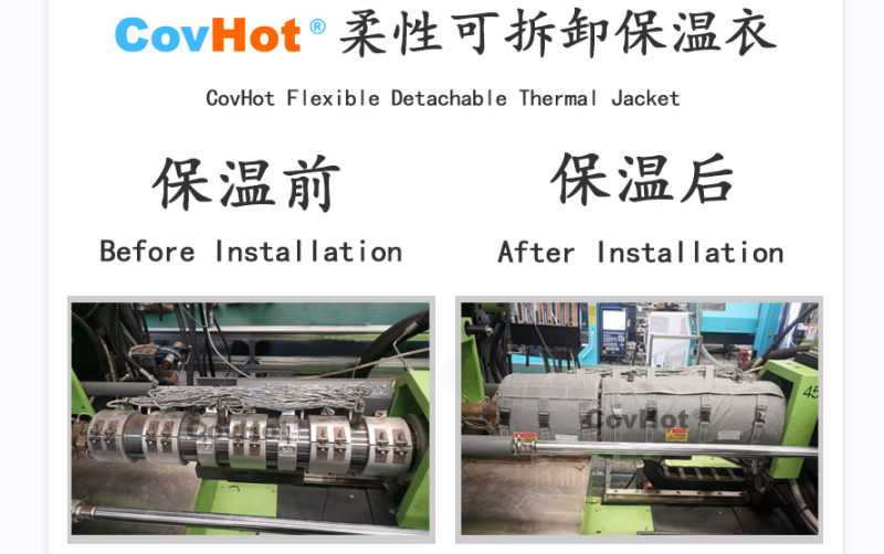 注塑機(jī)<a href=http://m.doxkdst.cn/e/tags/?tagname=%E4%BF%9D%E6%B8%A9%E5%A5%97 target=_blank class=infotextkey>保溫套</a>,<a href=http://m.doxkdst.cn/e/tags/?tagname=%E6%B3%A8%E5%A1%91%E6%9C%BA%E4%BF%9D%E6%B8%A9 target=_blank class=infotextkey>注塑機(jī)保溫</a>