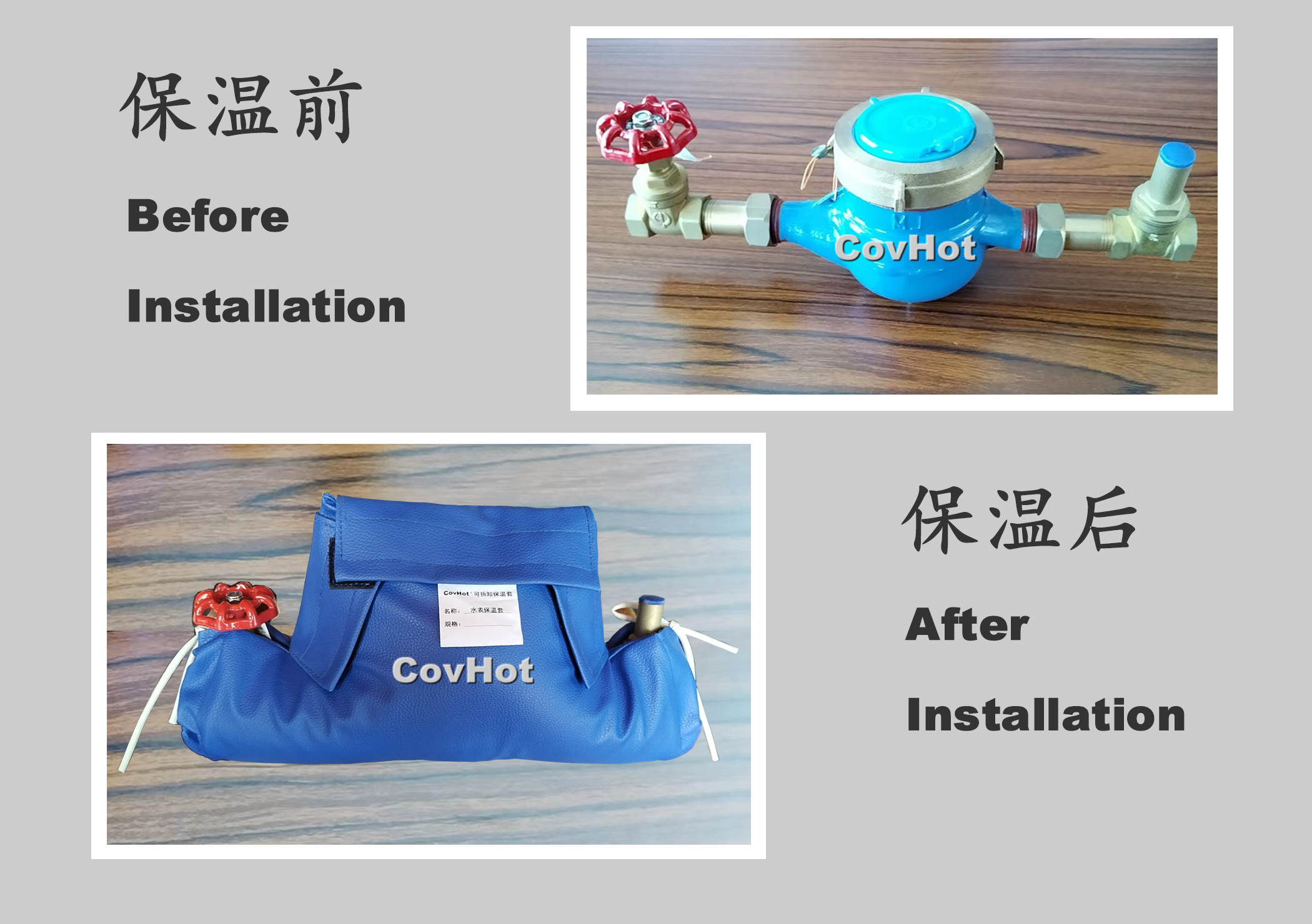 可拆卸式水表<a href=http://m.doxkdst.cn/e/tags/?tagname=%E4%BF%9D%E6%B8%A9%E5%A5%97 target=_blank class=infotextkey>保溫套</a>