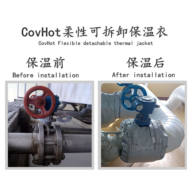 蝶閥<a href=http://m.doxkdst.cn/e/tags/?tagname=%E4%BF%9D%E6%B8%A9%E5%A5%97 target=_blank class=infotextkey>保溫套</a>