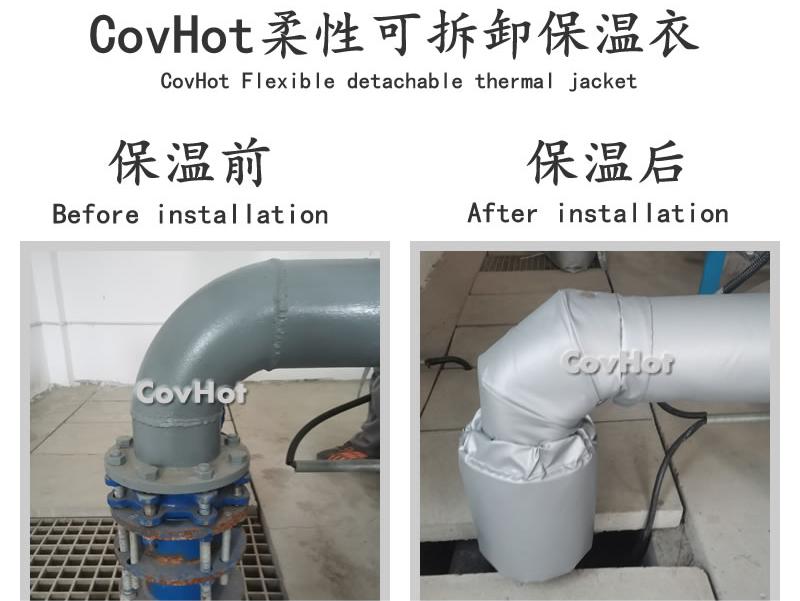 可拆卸柔性<a href=http://m.doxkdst.cn/e/tags/?tagname=%E4%BF%9D%E6%B8%A9%E5%A5%97 target=_blank class=infotextkey>保溫套</a>