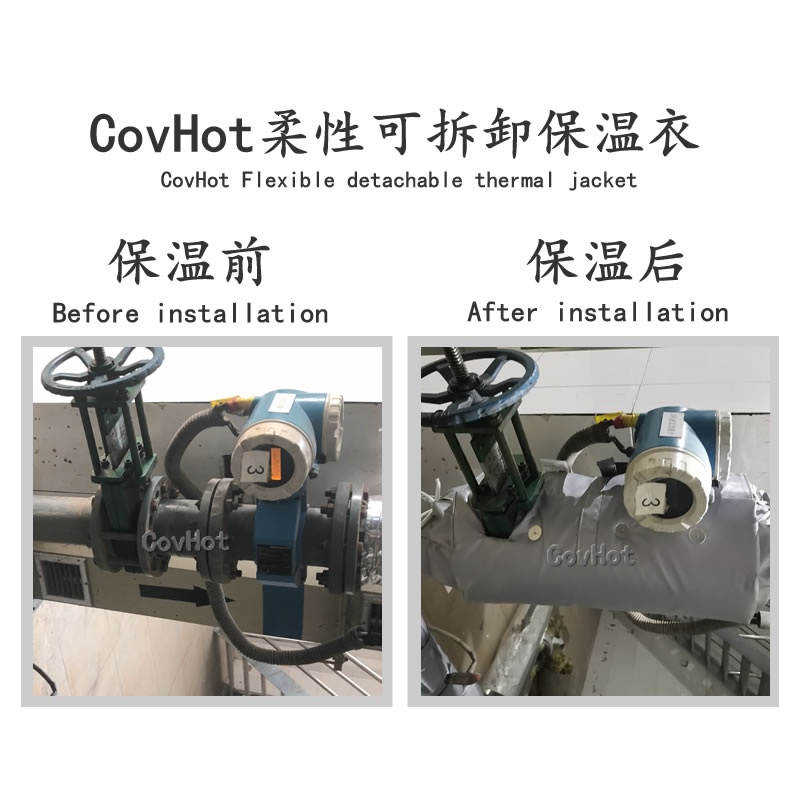 絕熱<a href=http://m.doxkdst.cn/e/tags/?tagname=%E5%8F%AF%E6%8B%86%E5%8D%B8%E4%BF%9D%E6%B8%A9%E5%A5%97 target=_blank class=infotextkey>可拆卸<a href=http://m.doxkdst.cn/e/tags/?tagname=%E4%BF%9D%E6%B8%A9%E5%A5%97 target=_blank class=infotextkey>保溫套</a></a>