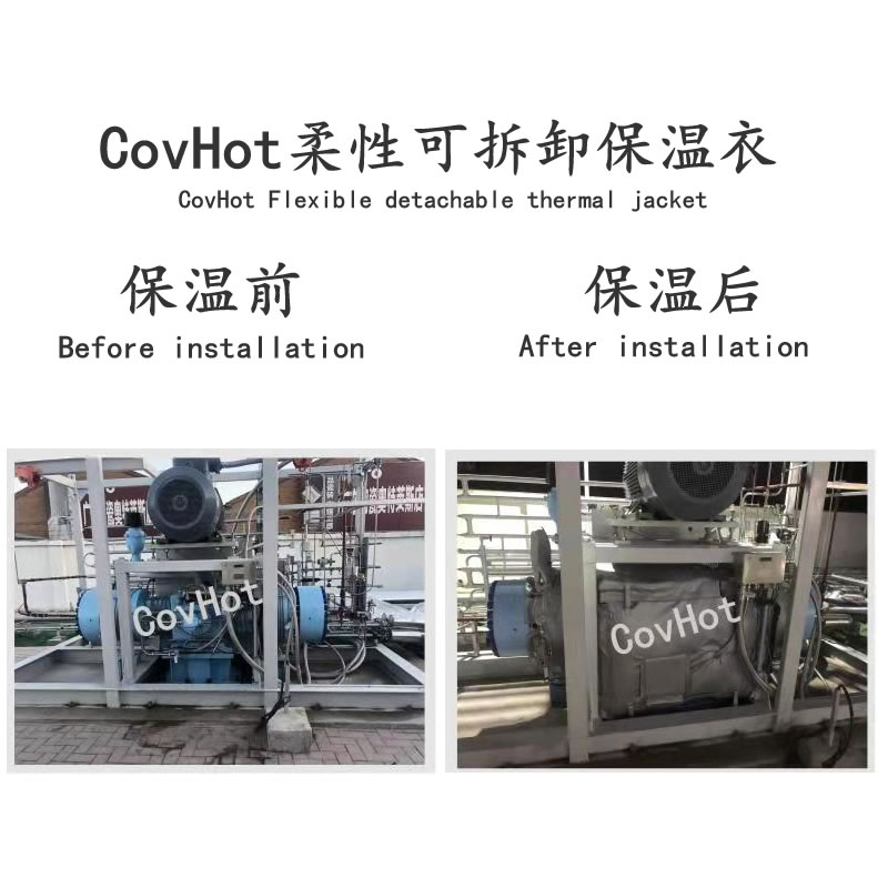 為什么可拆卸保溫套的價格略高，依然受到工廠的青睞？